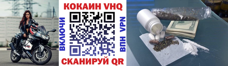 Как найти закладки Дедовск СОЛЬ  hydra как войти  NBOMe  МЕФ  МАРИХУАНА  ГАШ  COCAIN 
