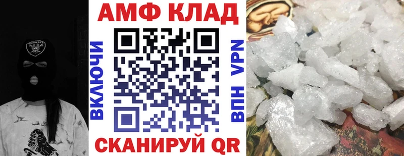 кракен ТОР  Дедовск  Amphetamine Розовый  что такое  