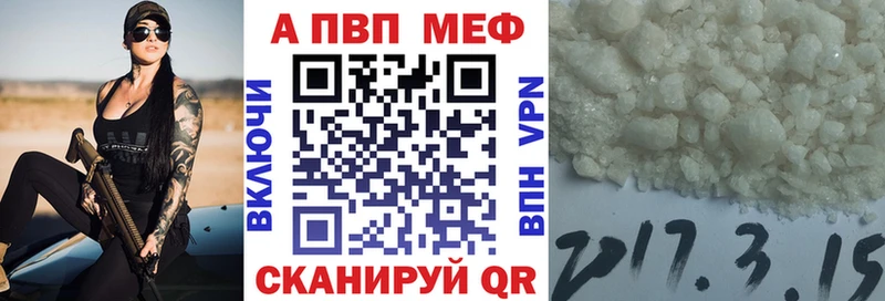 закладки  Дедовск  A PVP СК 