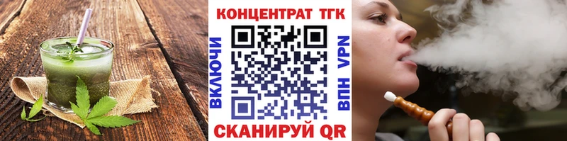 хочу   Дедовск  Печенье с ТГК конопля 