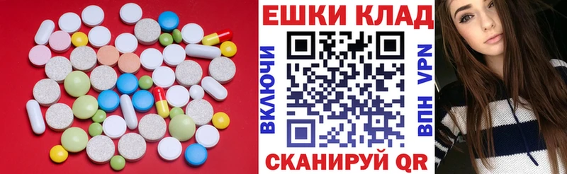 ЭКСТАЗИ 250 мг  Дедовск 