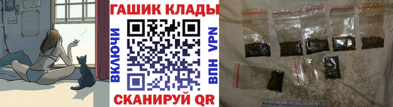 ГАШИШ VHQ  Дедовск 
