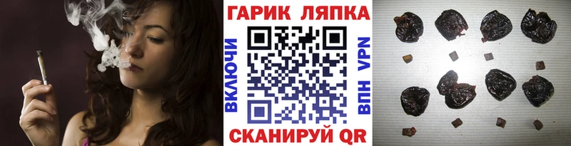 Гашиш Ice-O-Lator Дедовск