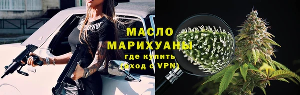 марихуана Волоколамск