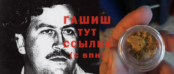 спайс Волосово