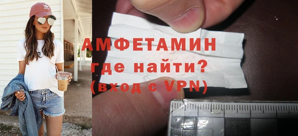 марихуана Волоколамск