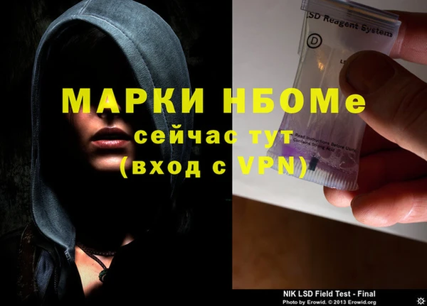 кокаин перу Верея