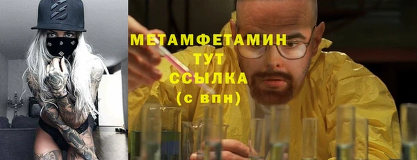 твердый Верхний Тагил