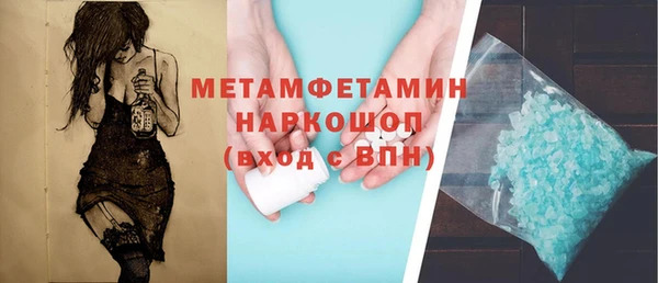 jwh Богородск