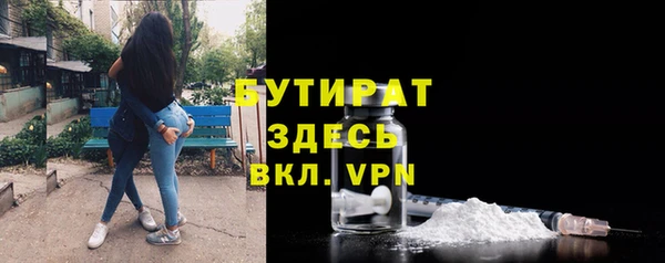твердый Верхний Тагил