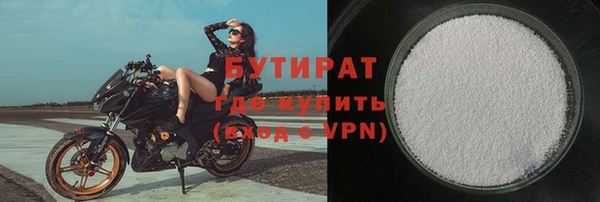 марихуана Волоколамск