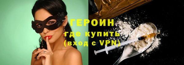 кокаин перу Верея