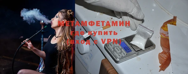 прущая мука Володарск
