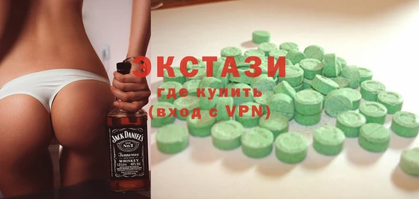 твердый Верхний Тагил