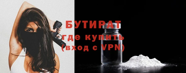 твердый Верхний Тагил