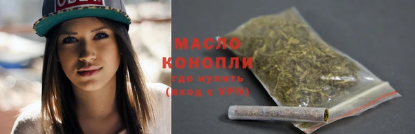 прущая мука Володарск