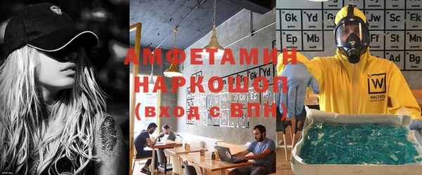 кокаин перу Верея