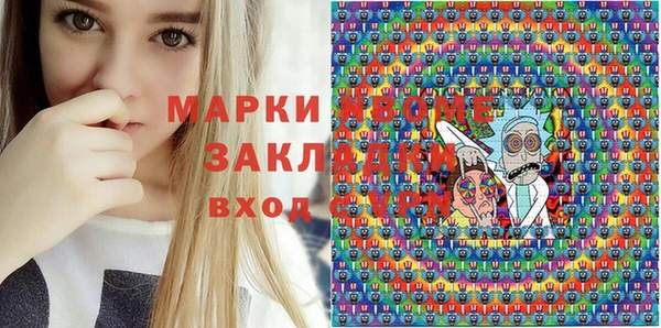 твердый Верхний Тагил