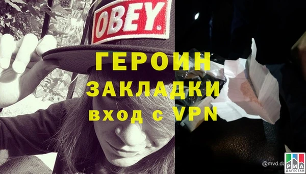 марихуана Волоколамск
