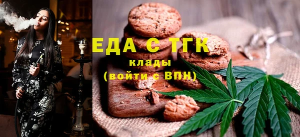 твердый Верхний Тагил
