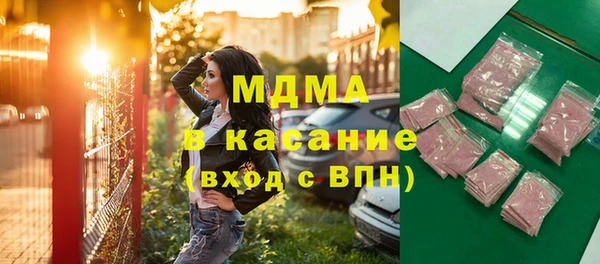 марихуана Волоколамск