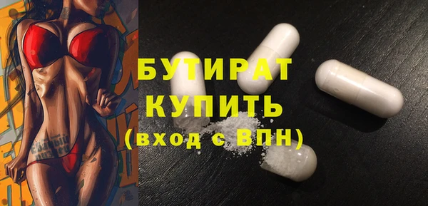 спайс Волосово