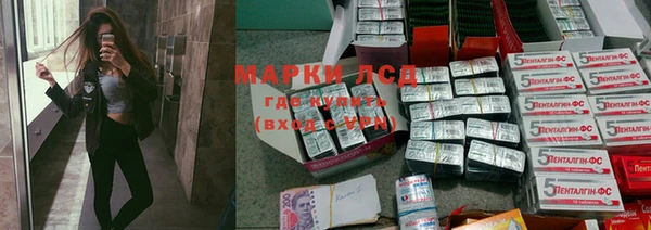 прущая мука Володарск
