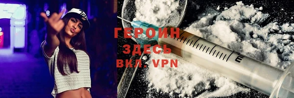 кокаин перу Верея