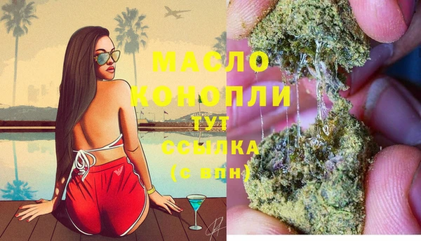 марихуана Волоколамск