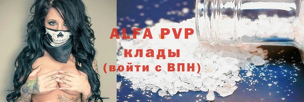 марихуана Волоколамск
