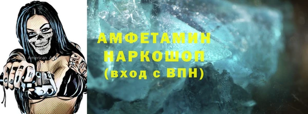 спайс Волосово