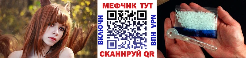 Мефедрон VHQ blacksprut онион Дедовск
