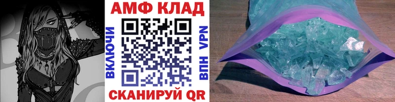 Метамфетамин винт  Дедовск 
