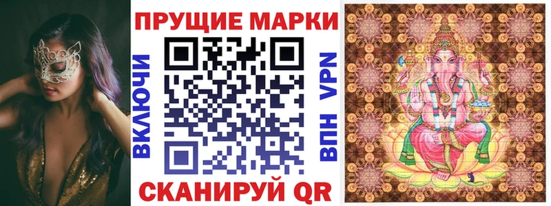 Марки 25I-NBOMe 1,8мг  Дедовск 