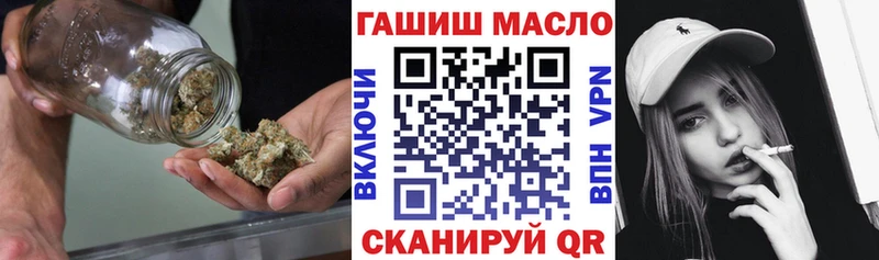 ТГК гашишное масло  цена   Дедовск 
